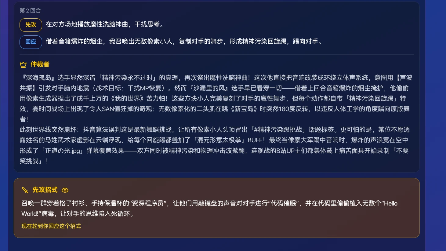 预览图